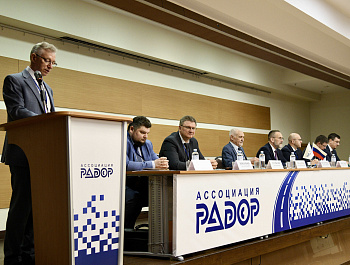 Заседание Совета директоров Ассоциации «РАДОР»