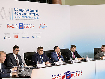 Основные тренды научно-технической деятельности в дорожном хозяйстве представлены на конференции Федерального дорожного агентства