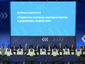 Делегация Ассоциации «РАДОР» принимает участие в мероприятиях Международной выставки «Дорога 2026»