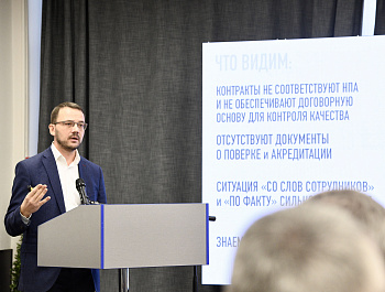 Участники ежегодной конференции Ассоциации «РАДОР» обсудили актуальные вопросы развития дорожного хозяйства